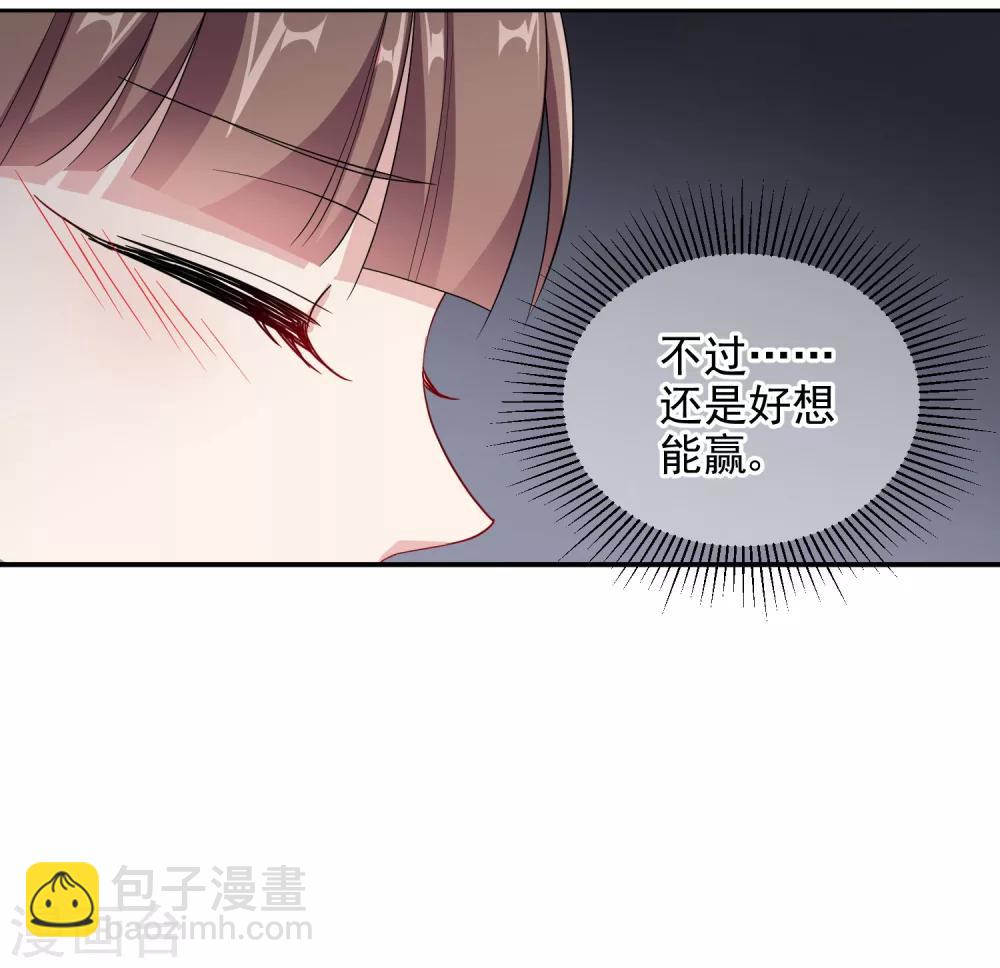 第4话2 商业活动28