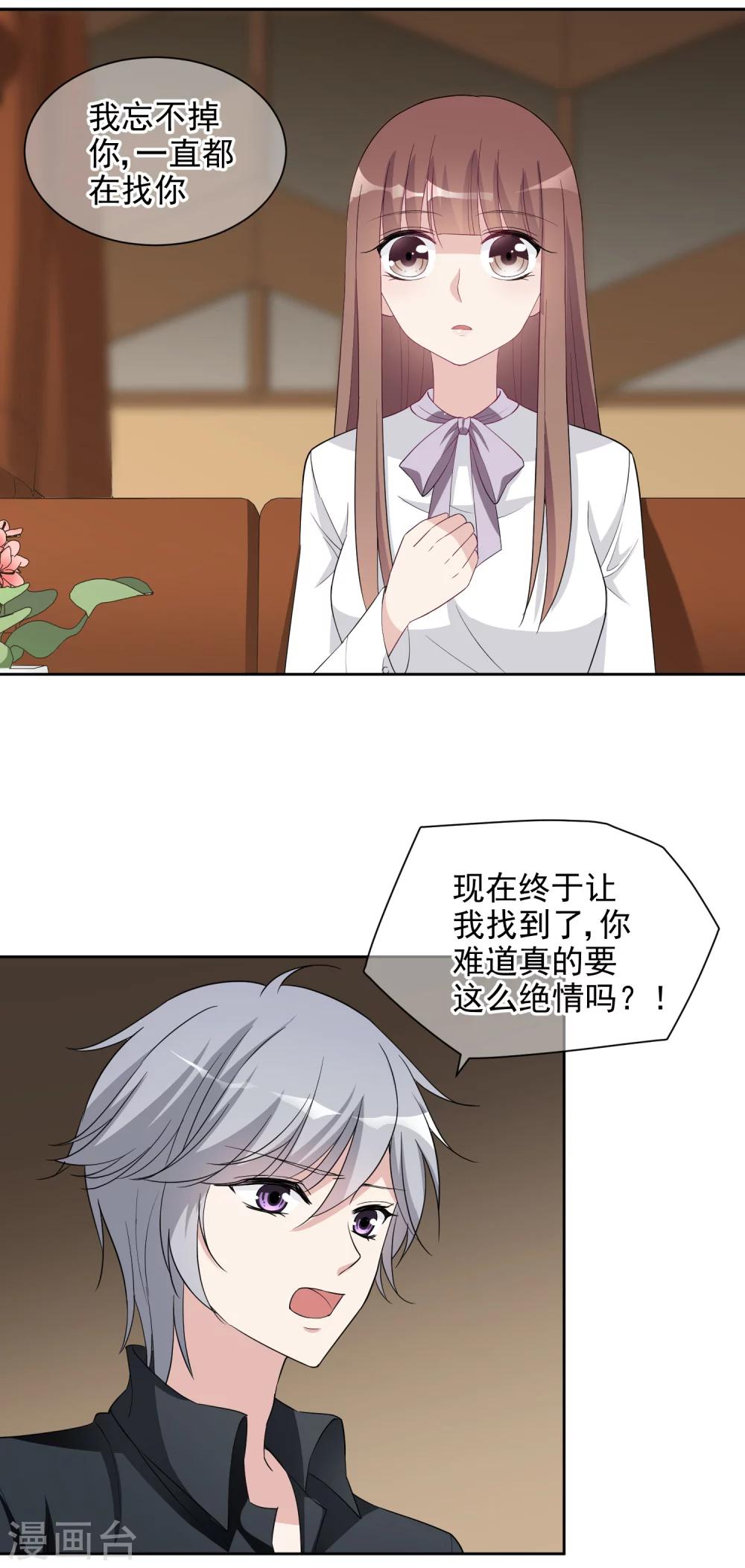 第3话2 生活的巨变2