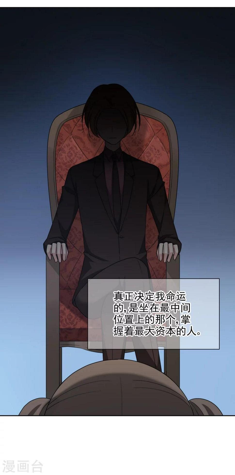 第19话 假唱32