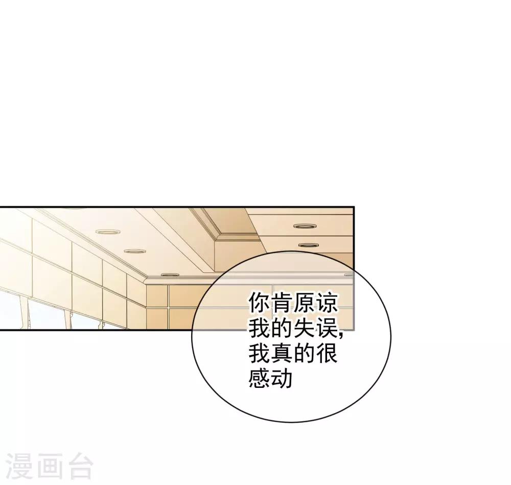 第7话1 你叫什么名字？3