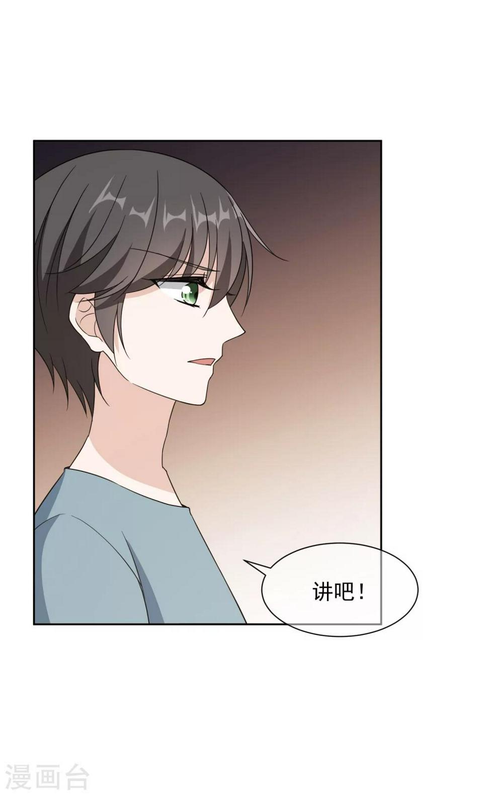 第18话 故事22