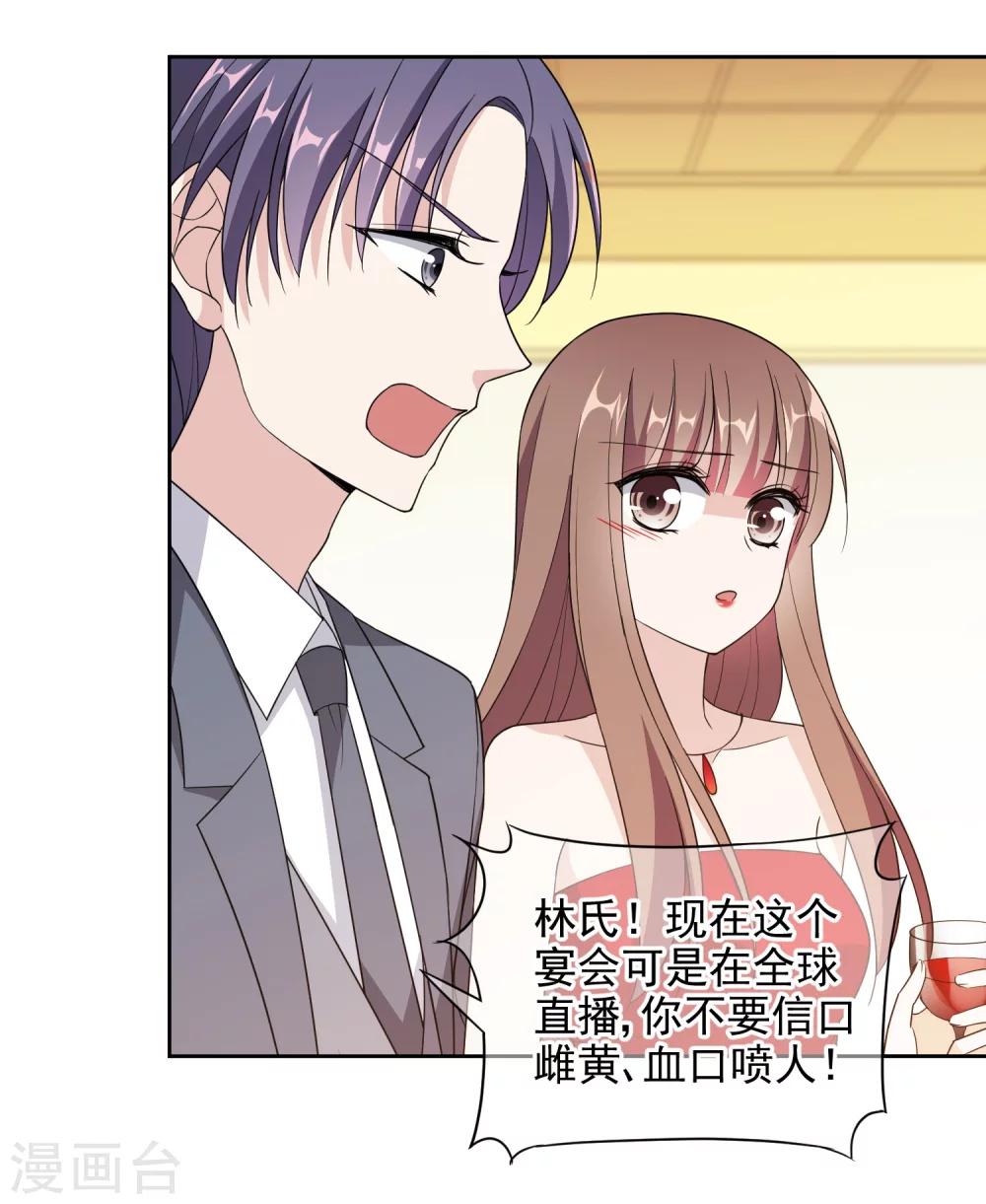 第14话1 母亲的出现25