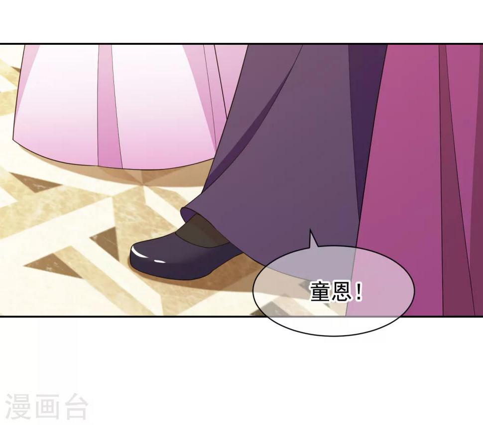 第14话1 母亲的出现8