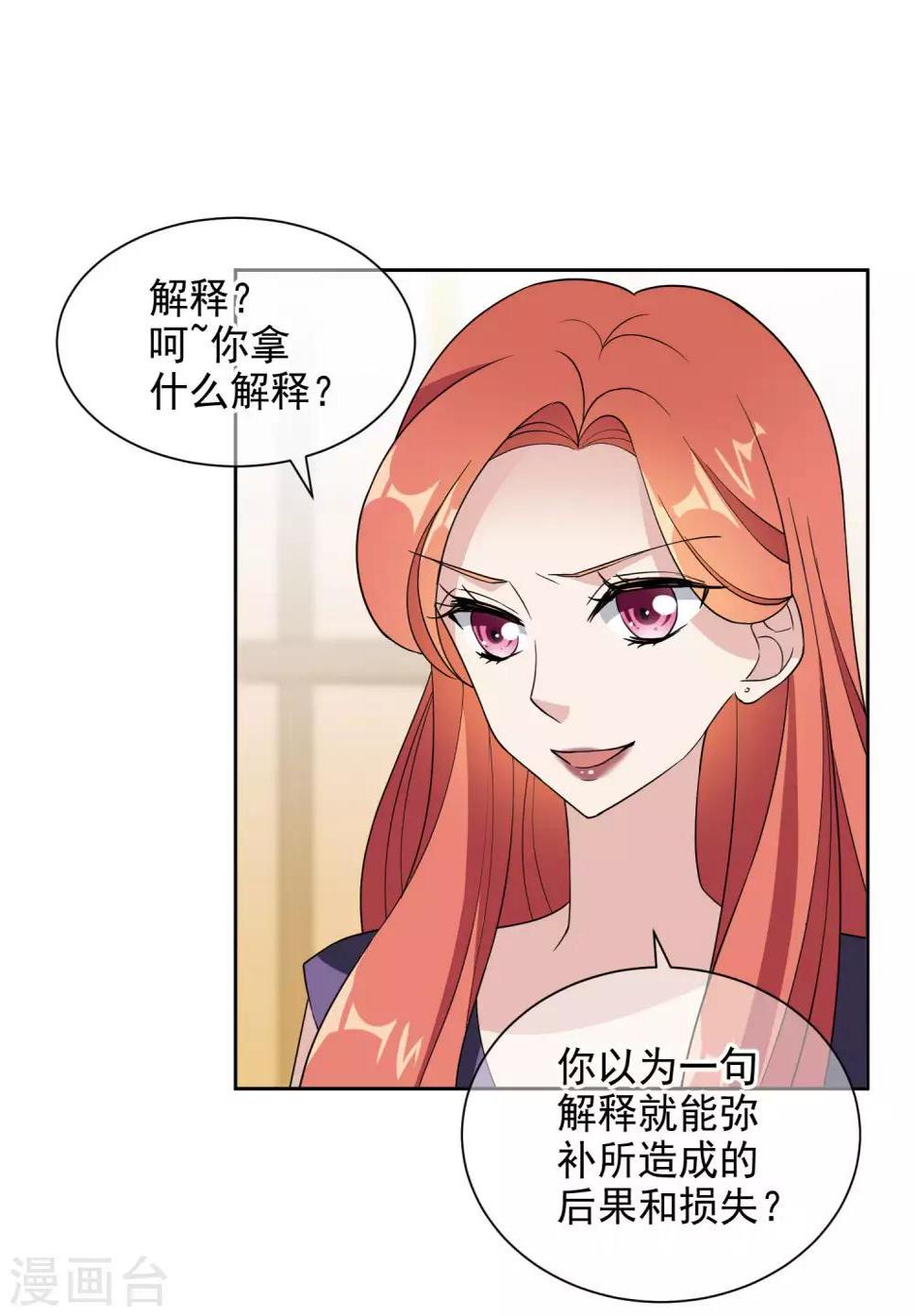 第6话2 对峙15