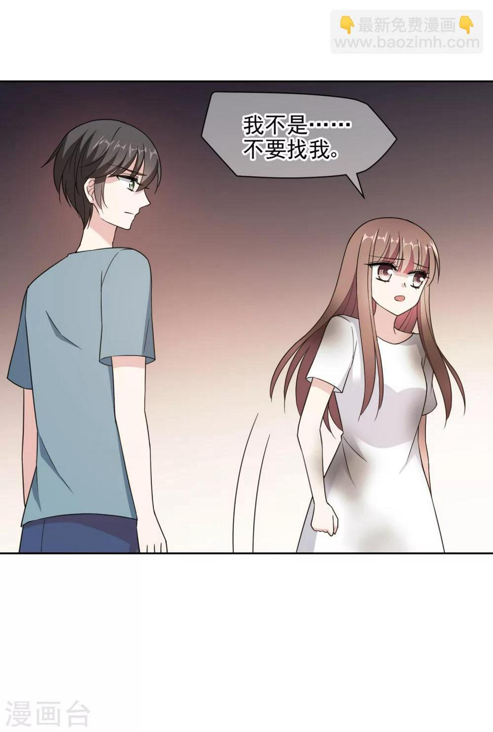 第18话 故事5