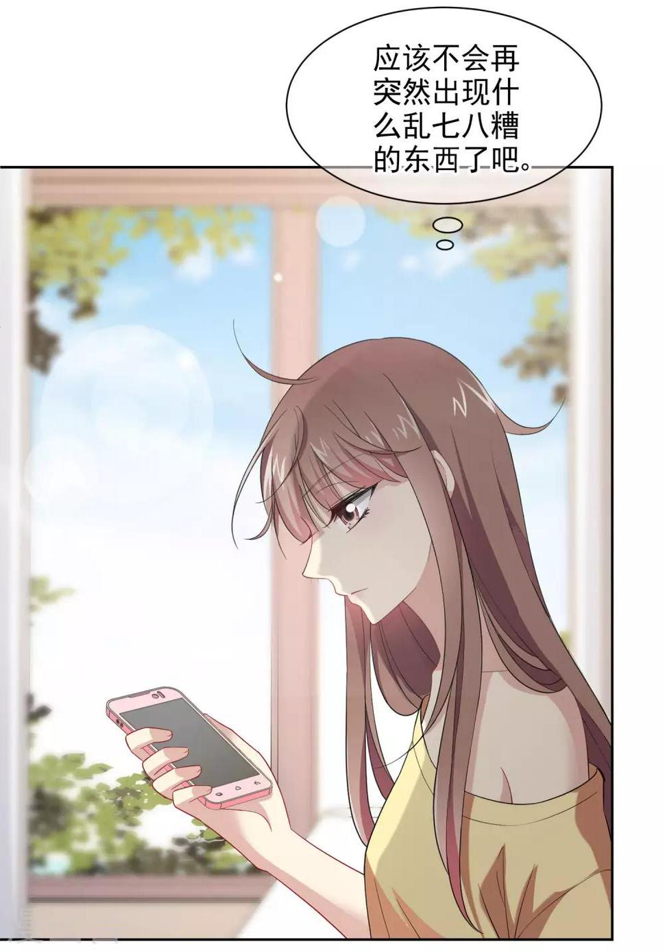 第2话 网红聚会3