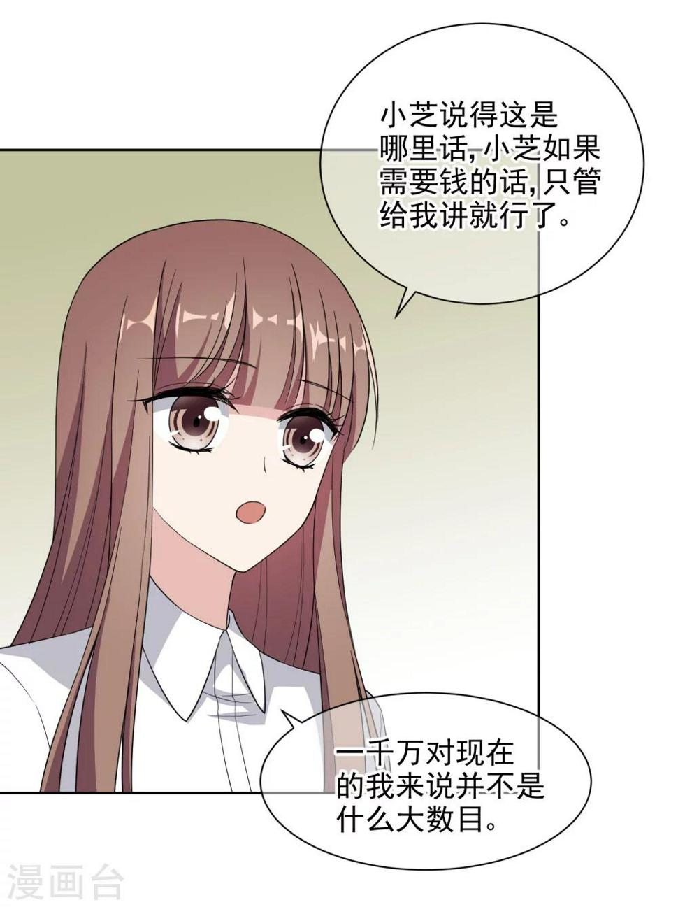 第10话1 去死吧8