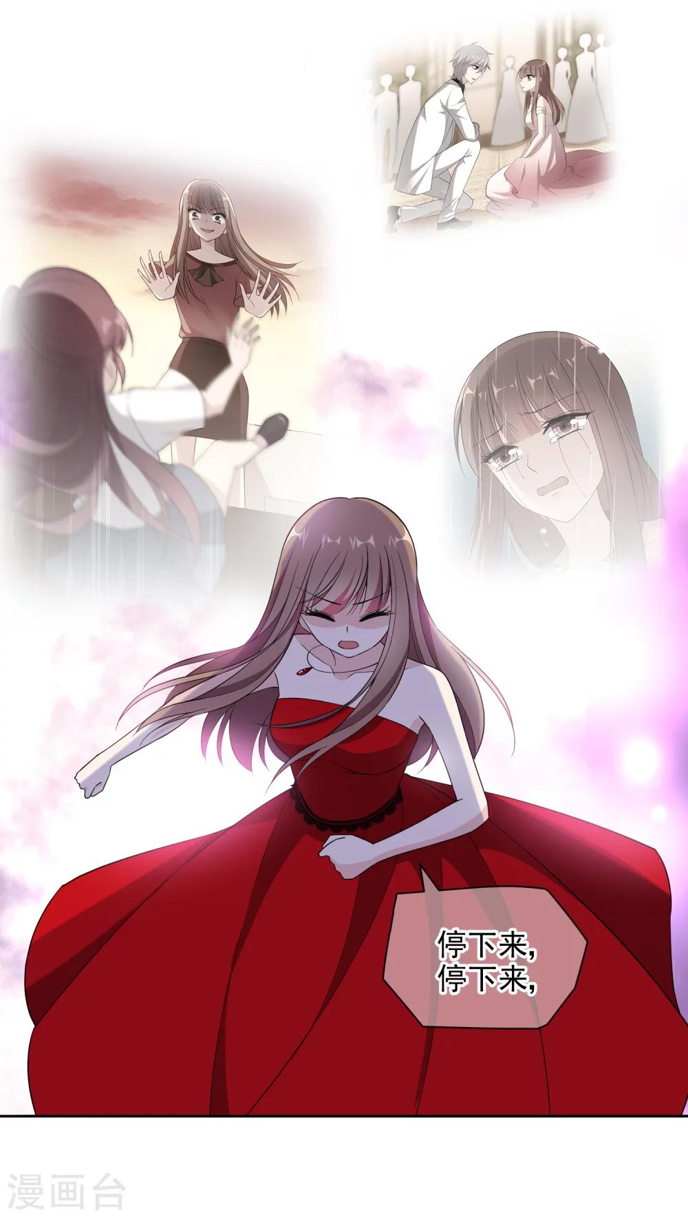 第15话1 都是假的7