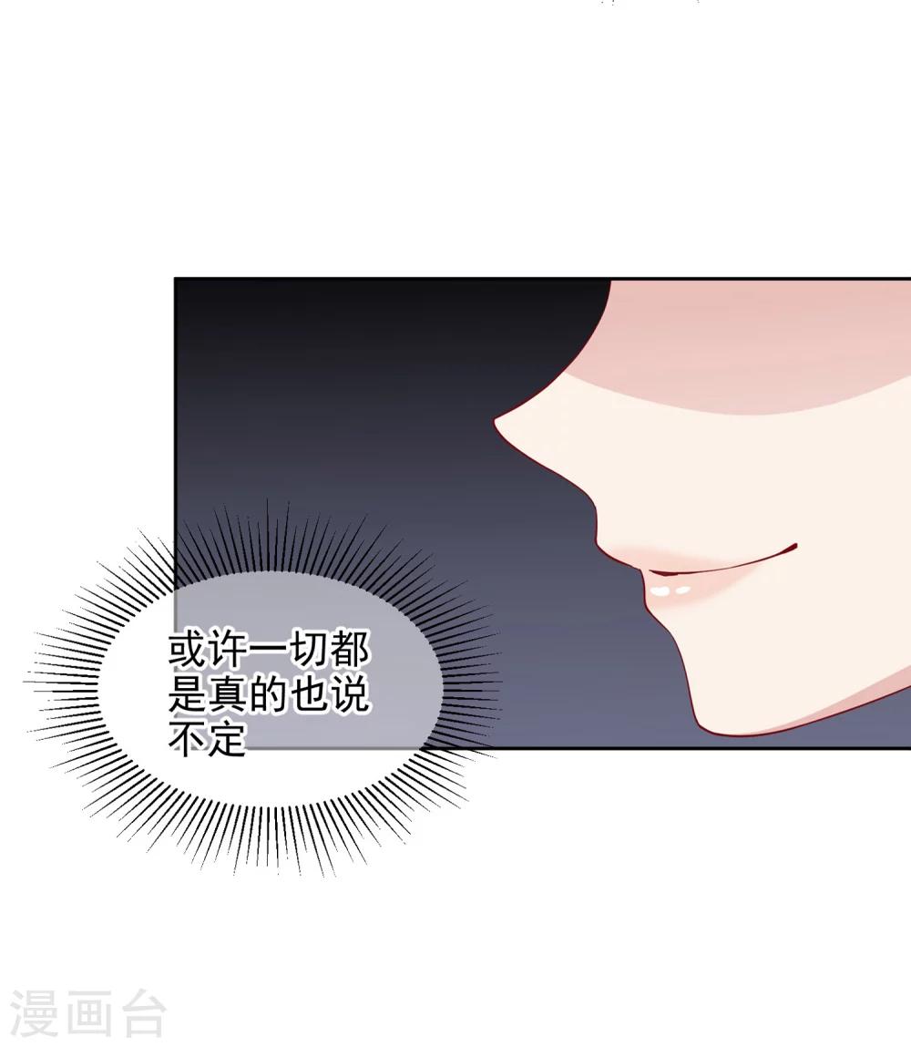 第3话2 生活的巨变18
