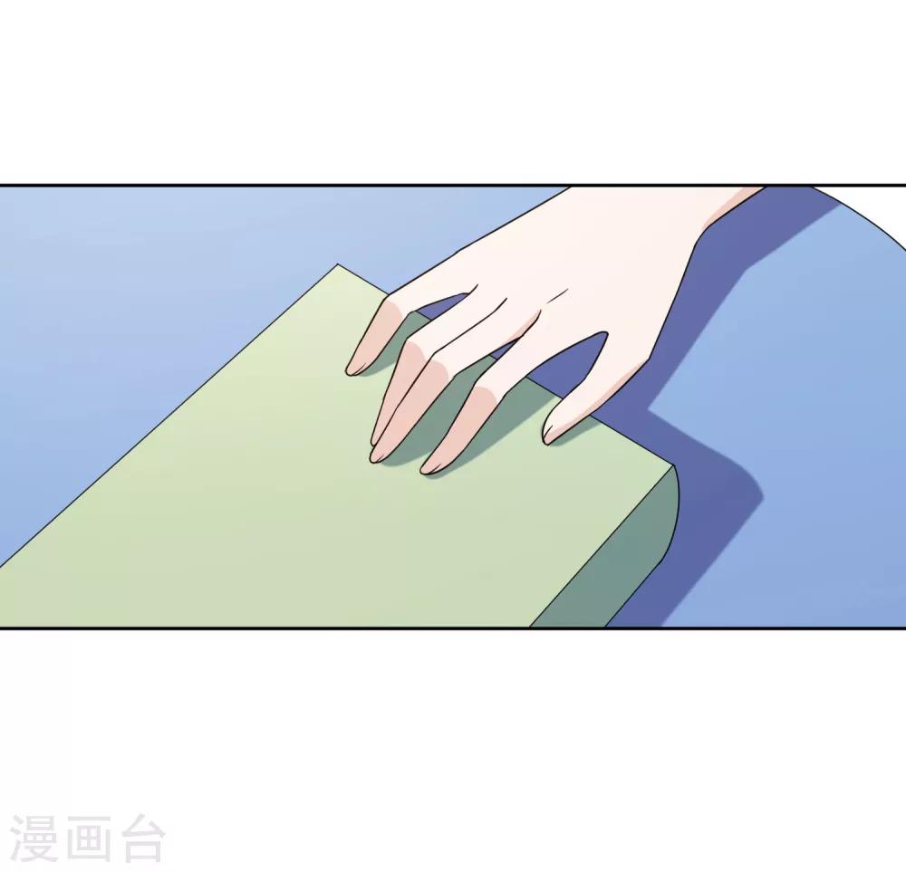 第15话2 揭露真相26