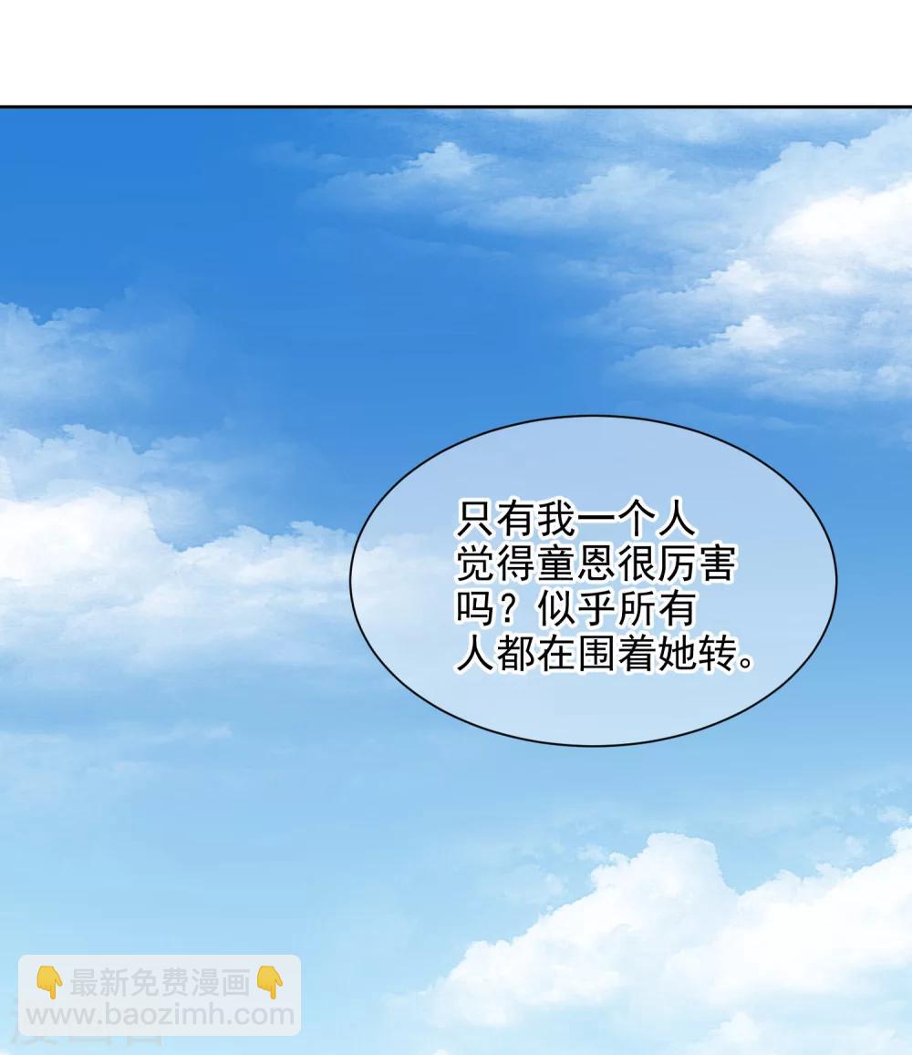 第12话 心碎分手2