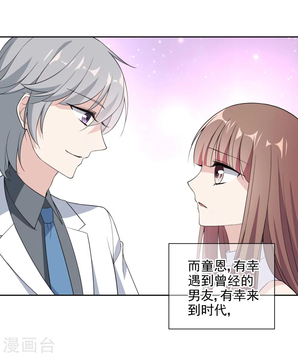 第13话2 赶出家门25