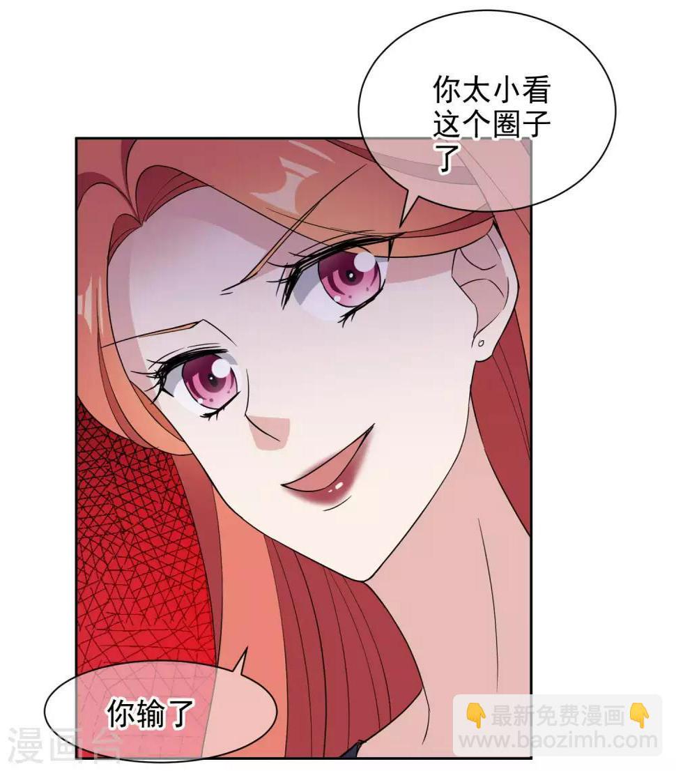 第6话2 对峙17