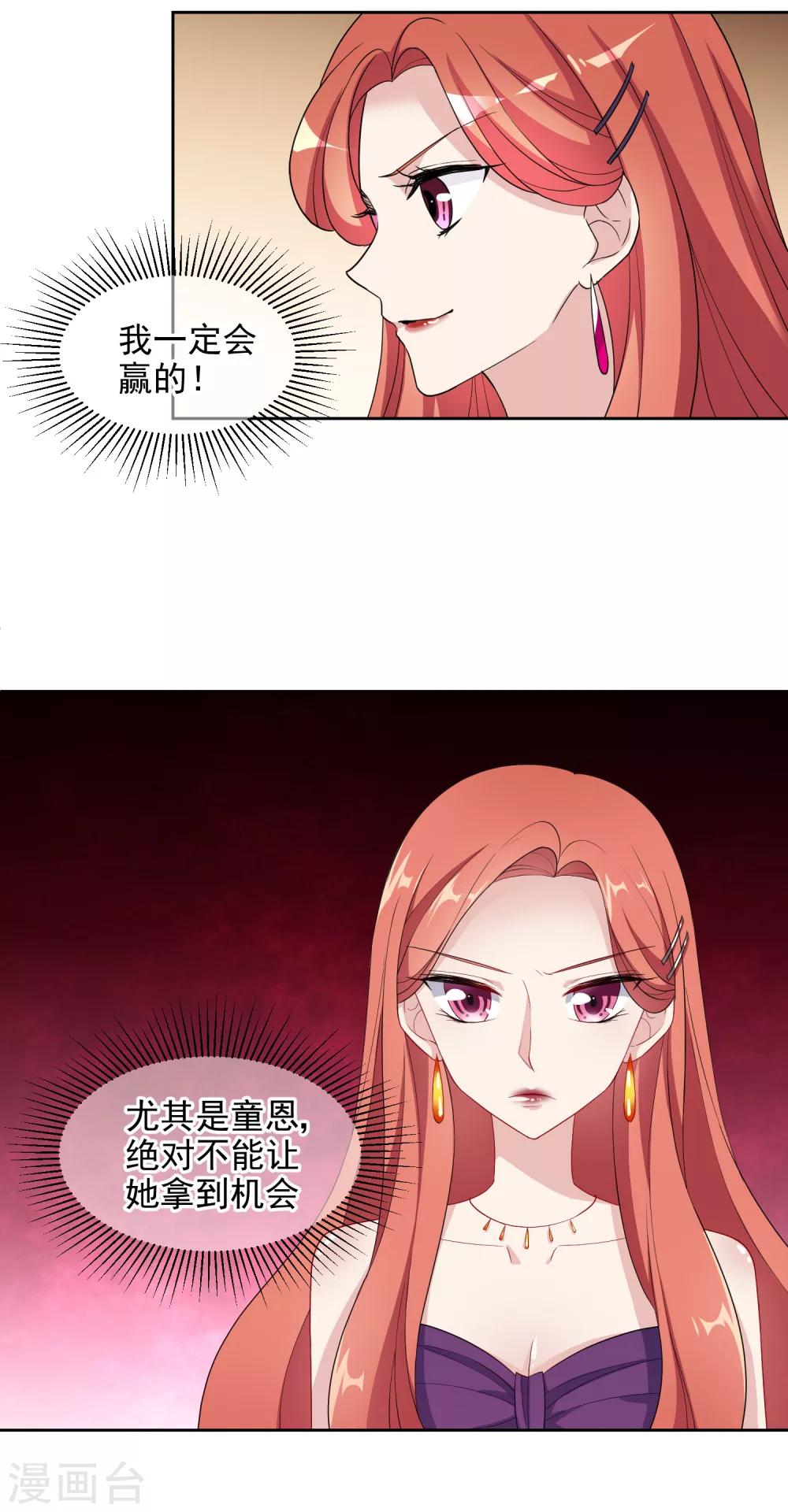 第4话2 商业活动29