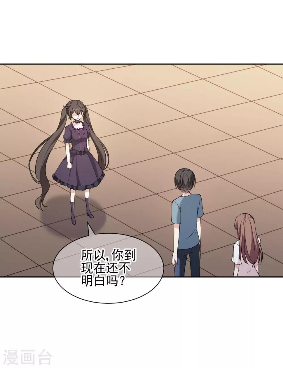 最终话 身在戏中不自知12