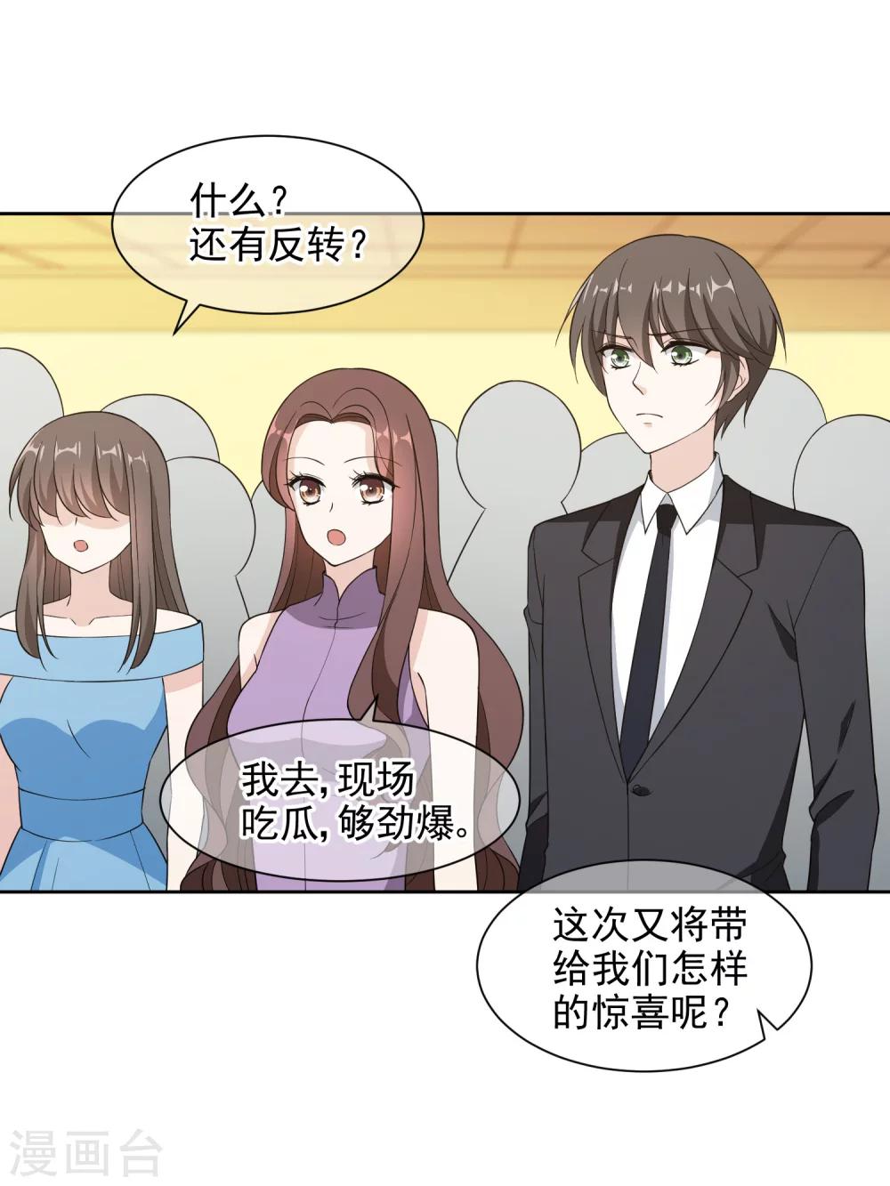 第14话1 母亲的出现19