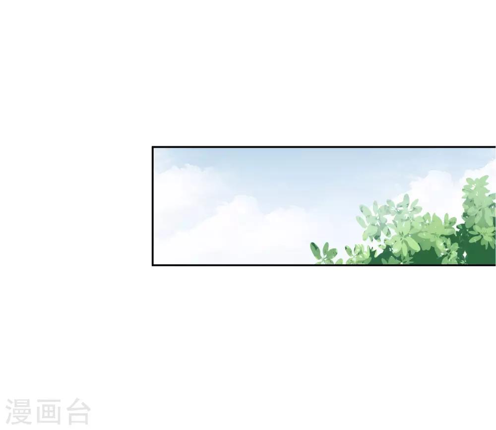 第7话1 你叫什么名字？27