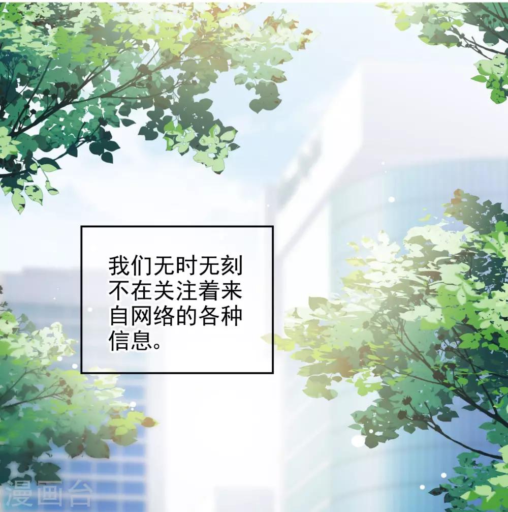 第1话 游戏开始1