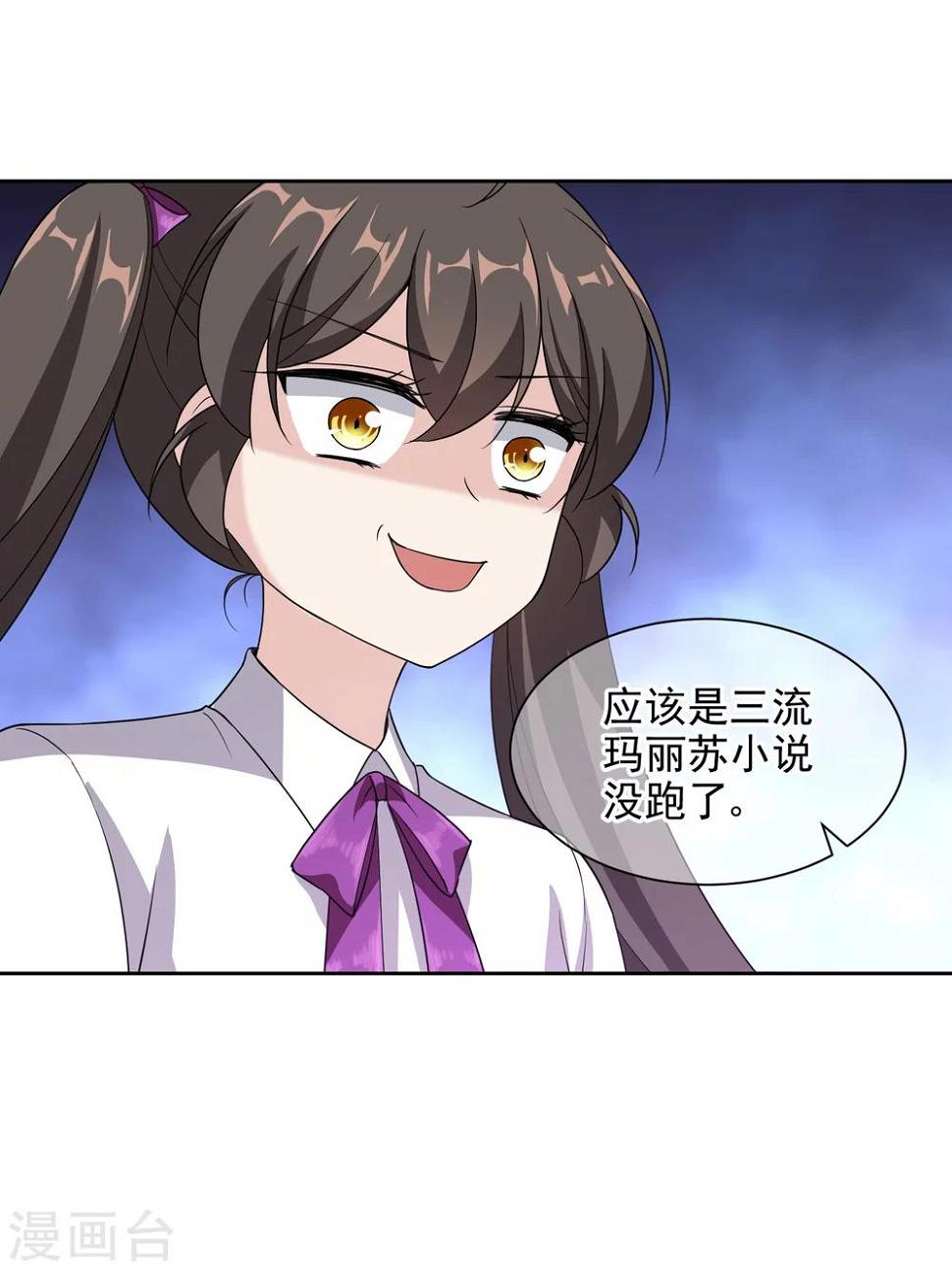 第16话 起因20