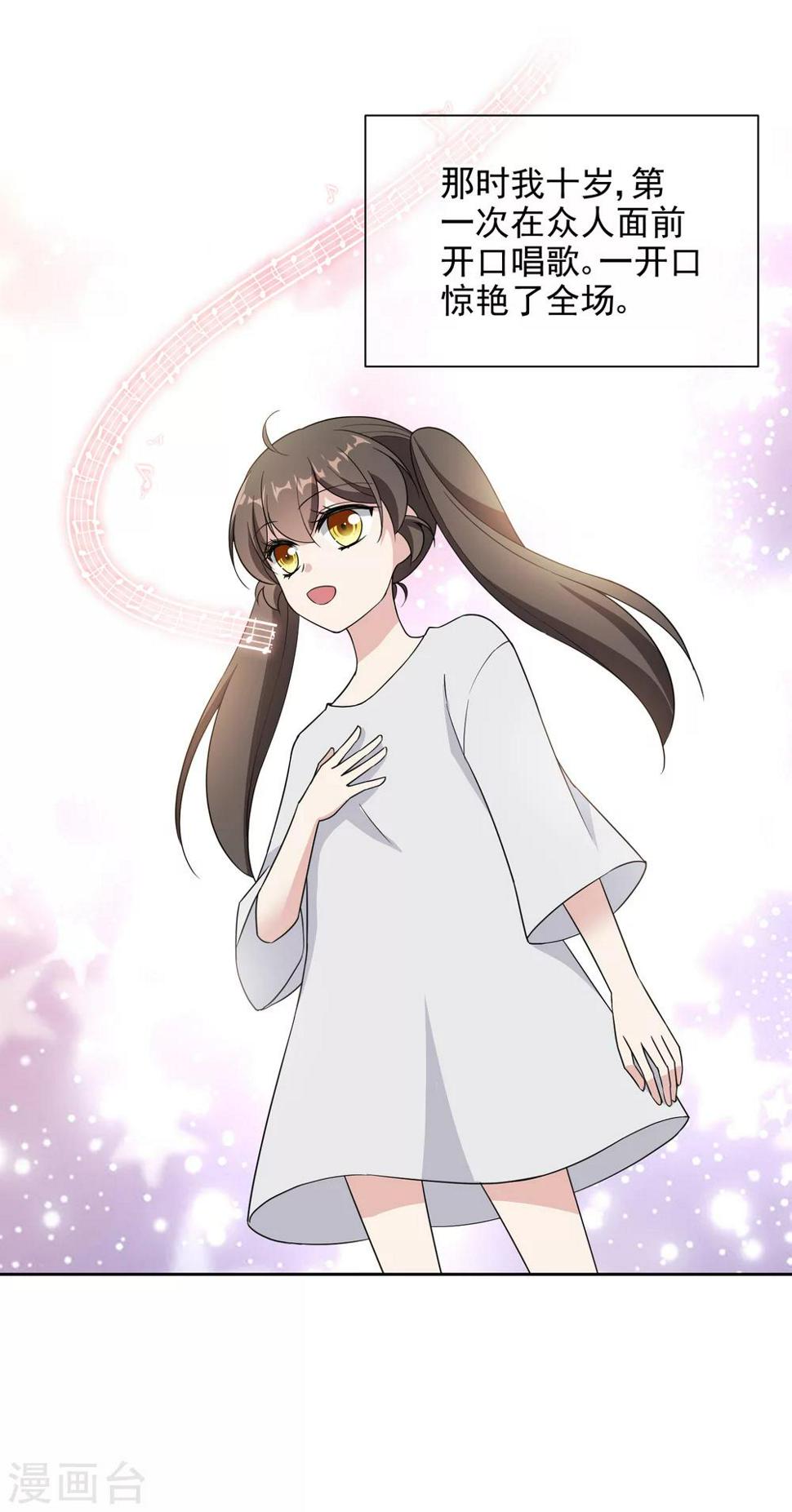 第18话 故事31