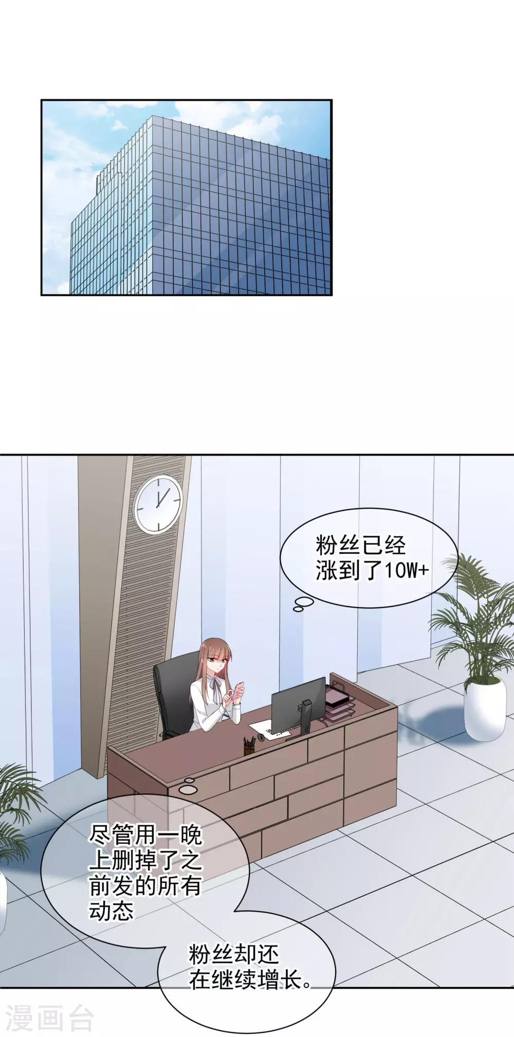 第3话1 生活的巨变1
