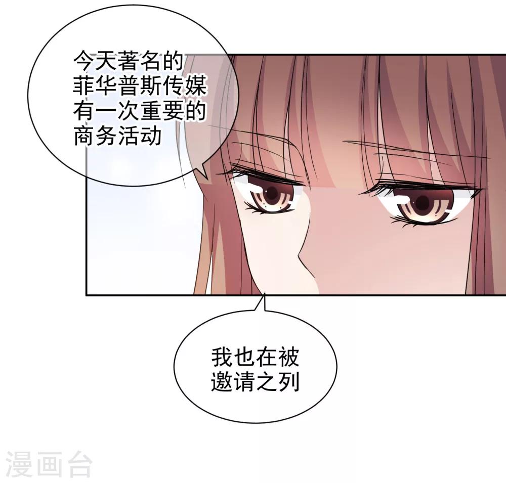 第4话1 商业活动13