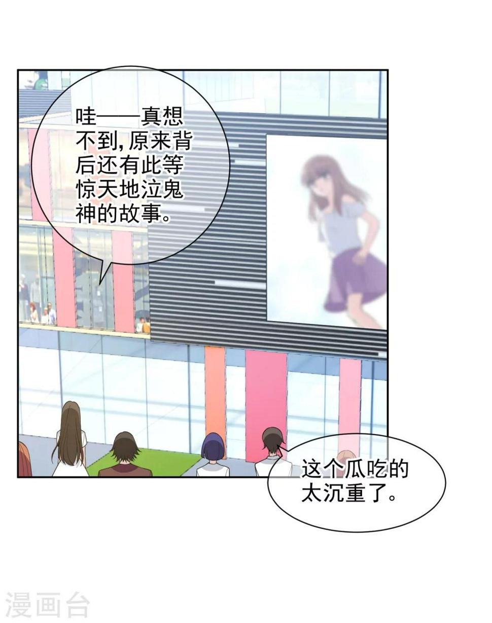 第13话2 赶出家门2