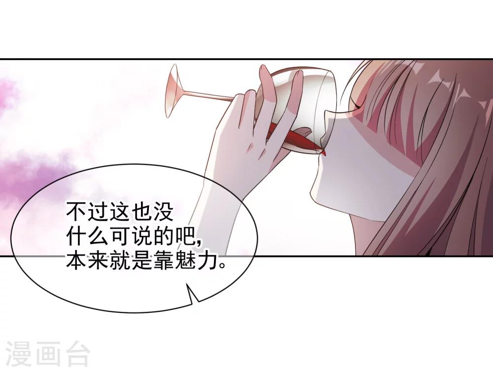 第12话 心碎分手8