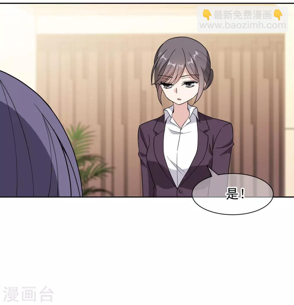 第7话2 封杀12