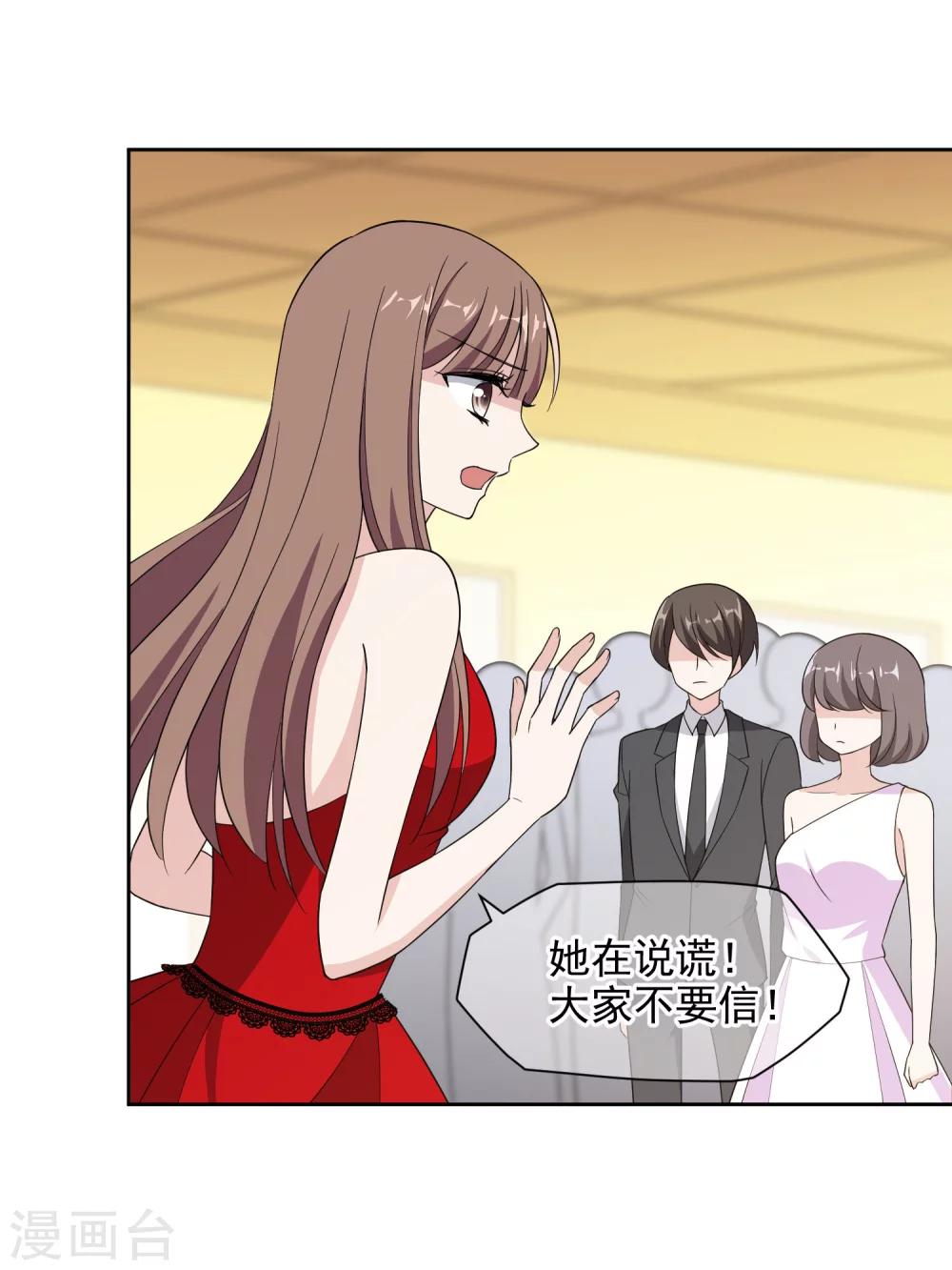 第14话1 母亲的出现27