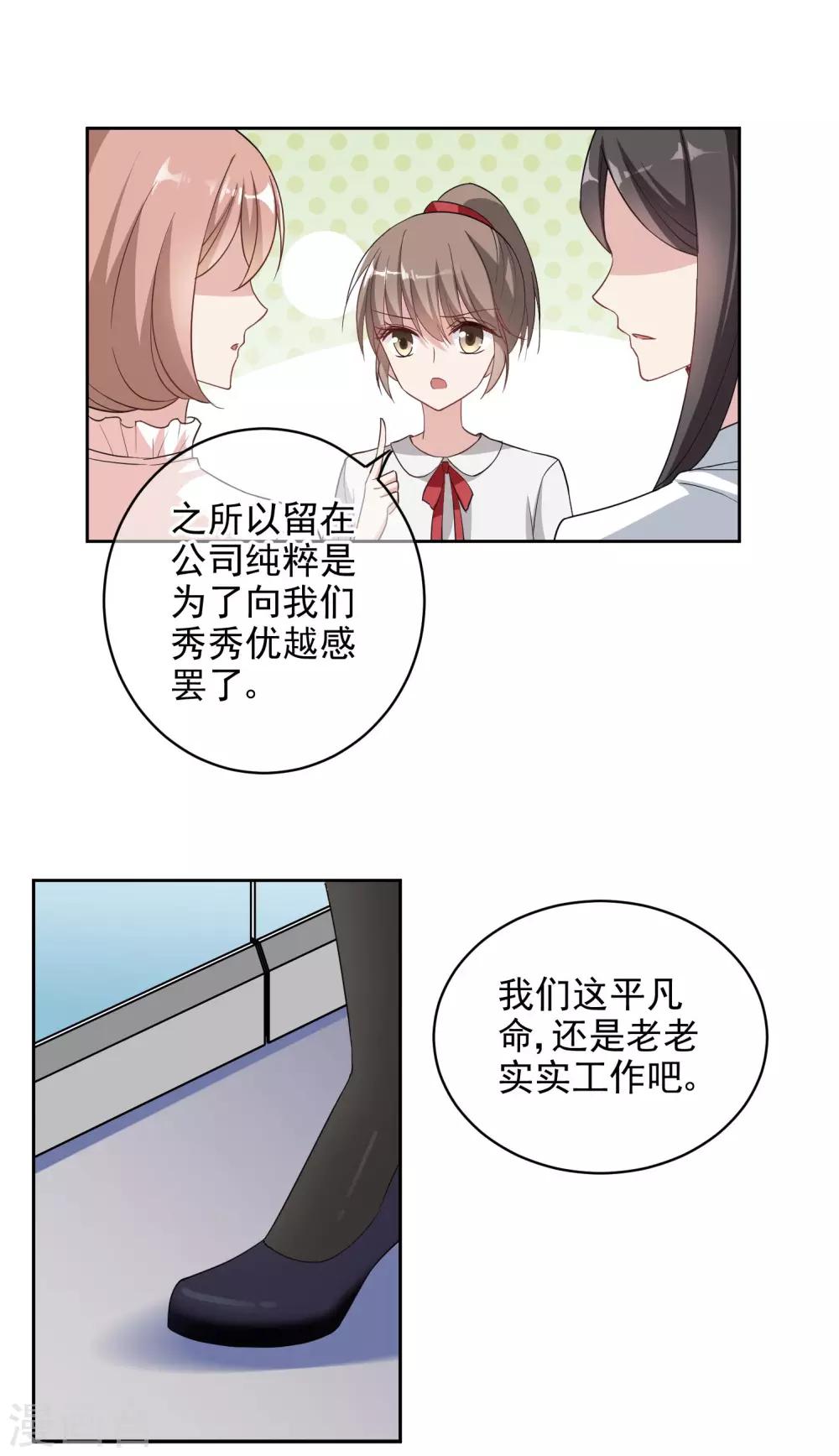 第1话 游戏开始6