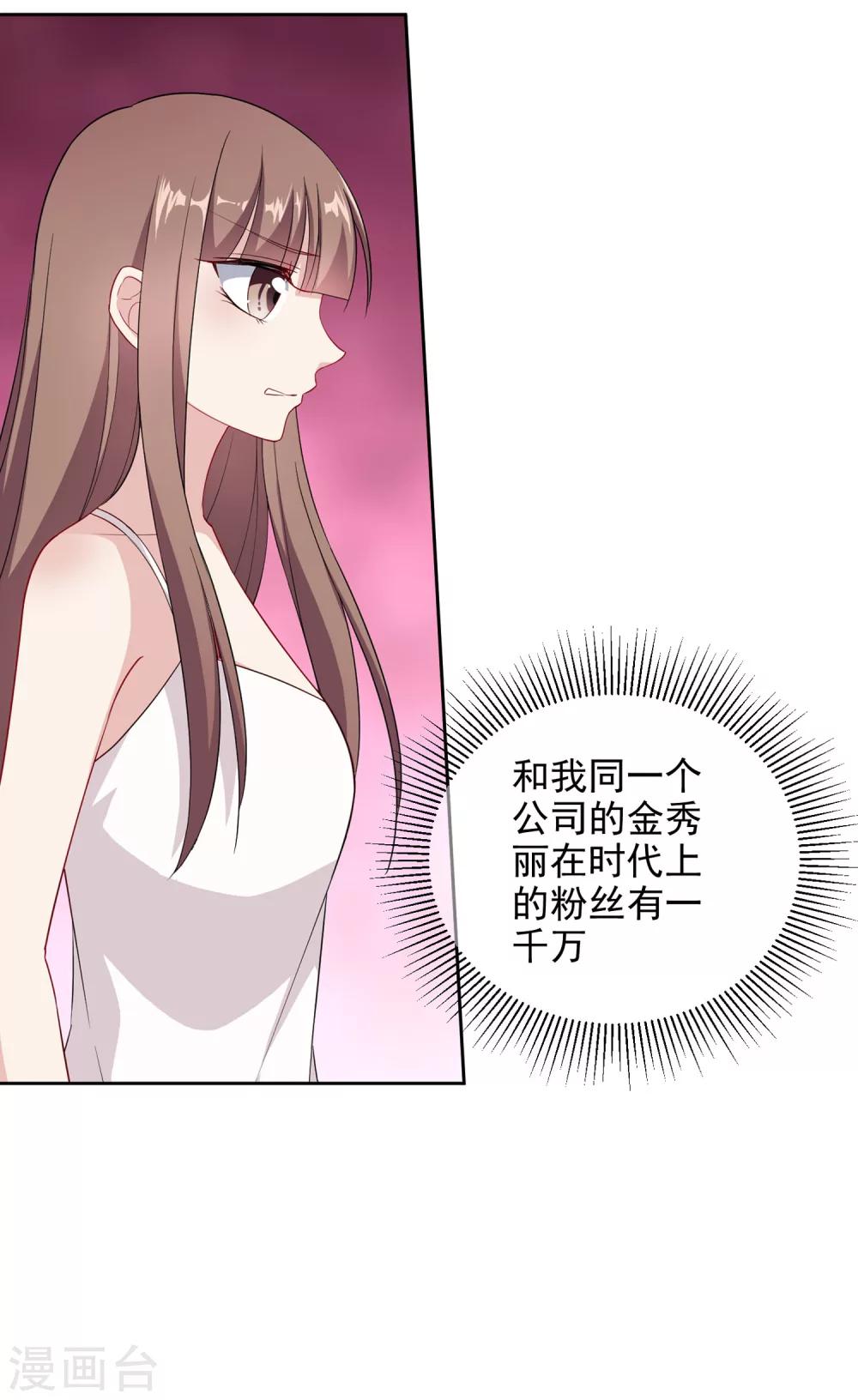 第4话1 商业活动9