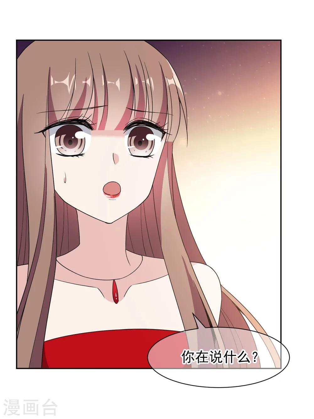 第14话1 母亲的出现20