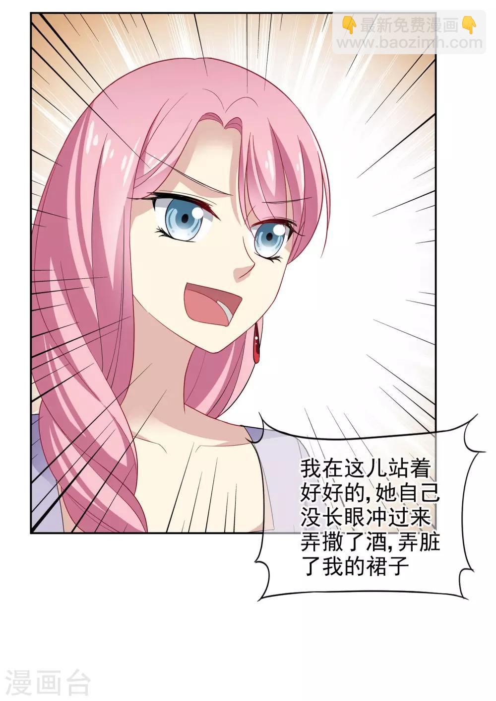 第2话 网红聚会26