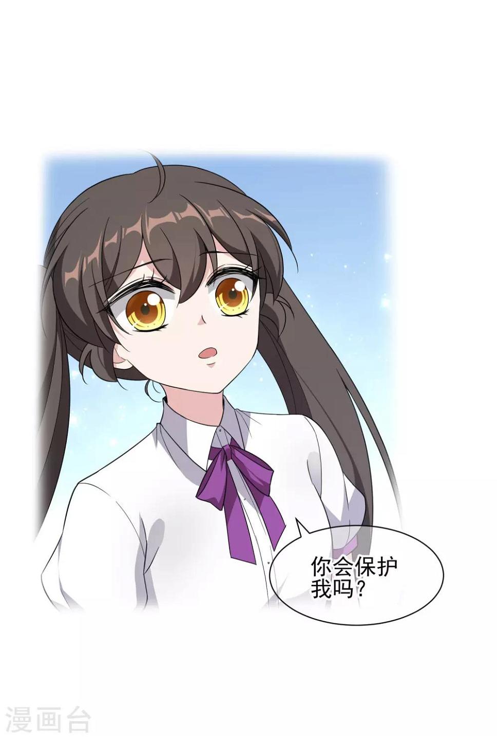 最终话 身在戏中不自知7