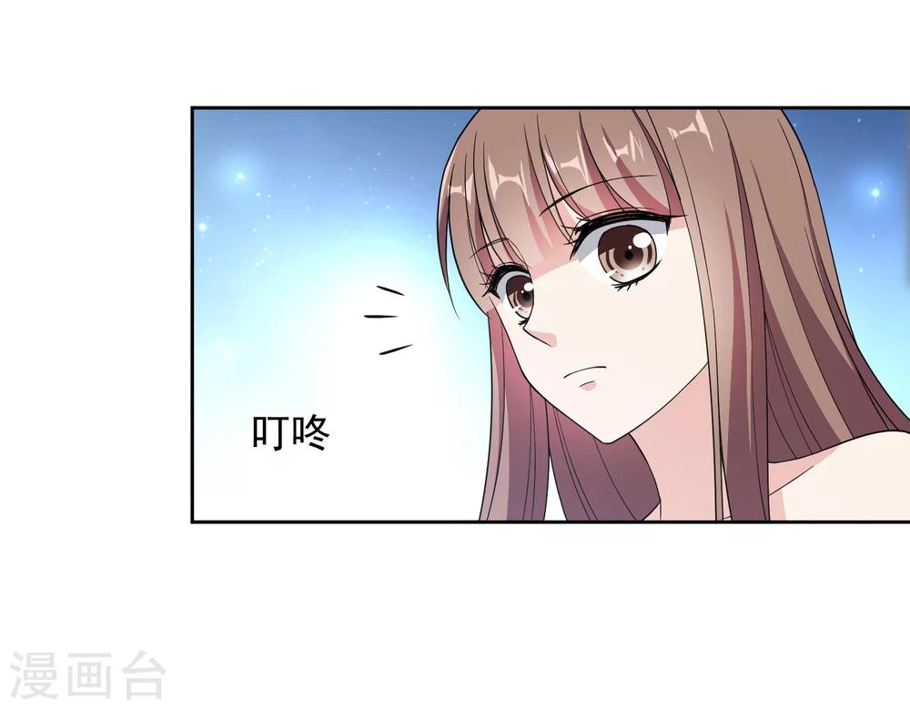 第15话1 都是假的12