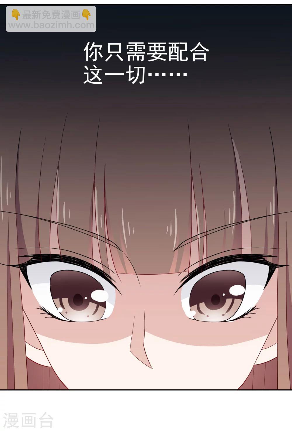 第3话2 生活的巨变20