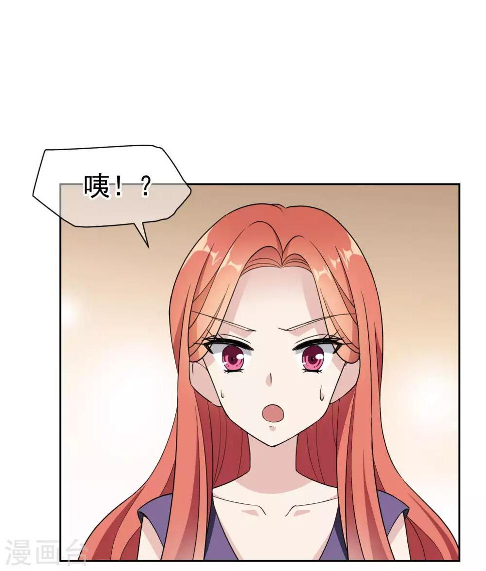 第6话2 对峙30