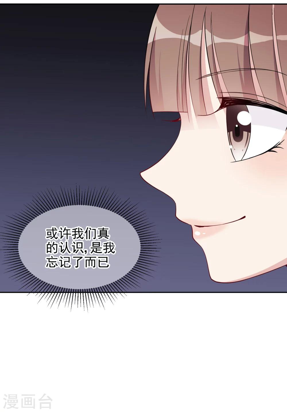 第3话2 生活的巨变19