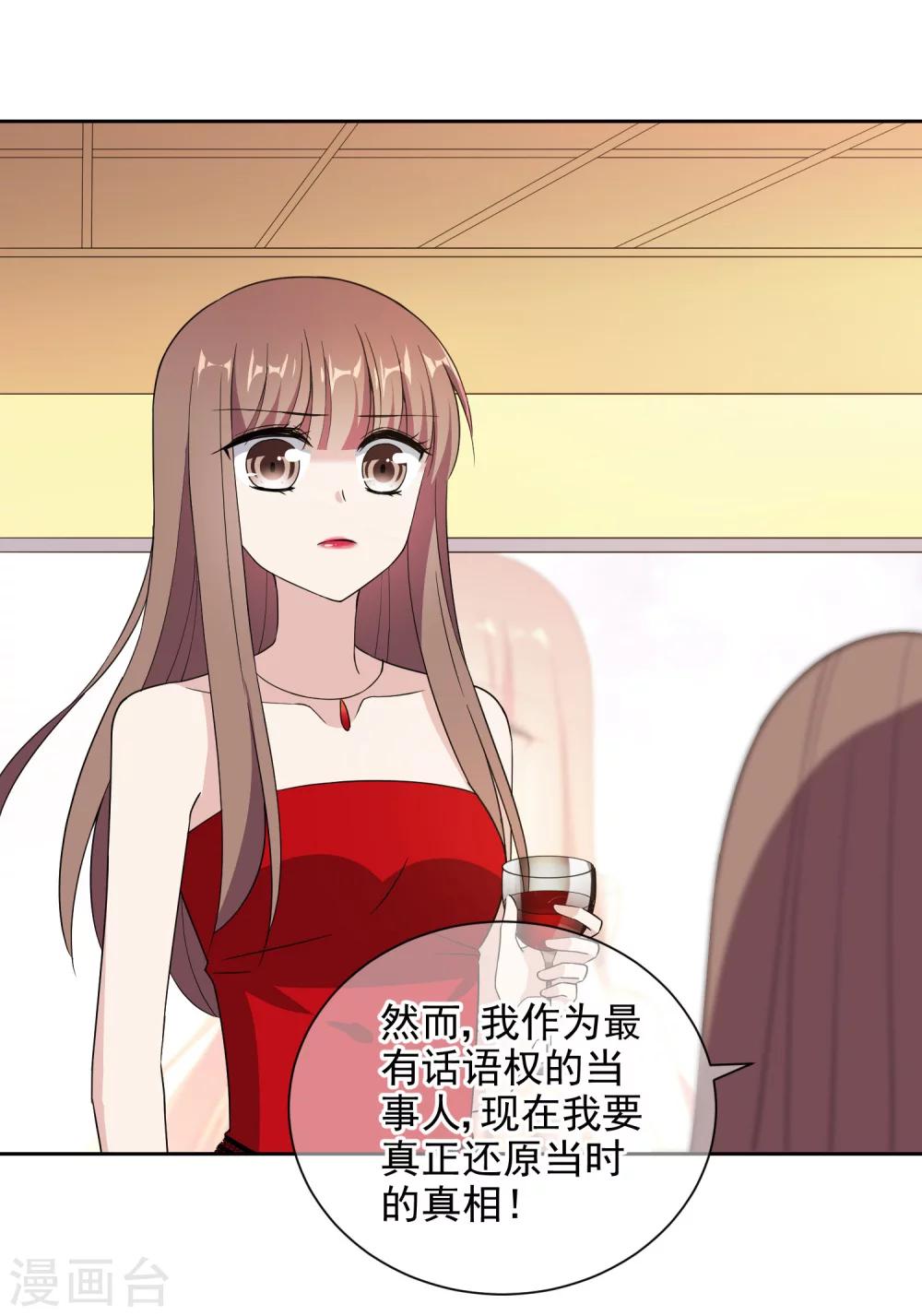 第14话1 母亲的出现17