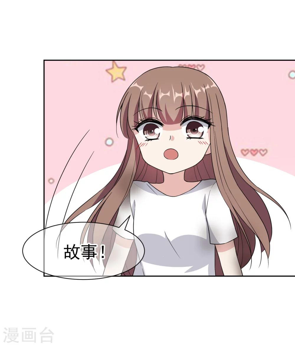 第18话 故事20