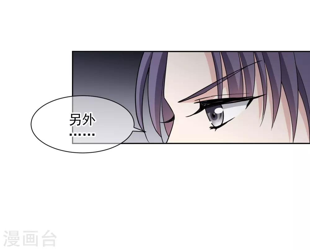 第7话2 封杀10