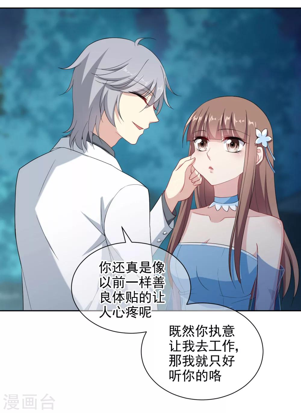 第4话1 商业活动20