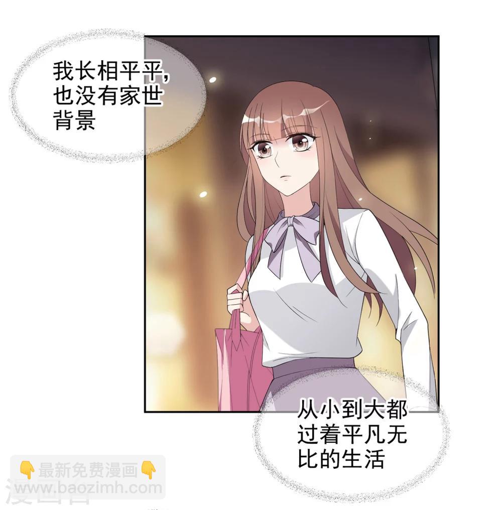 第3话2 生活的巨变14