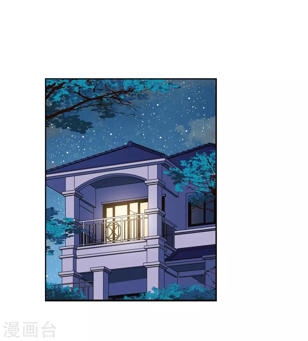 第1话 游戏开始21