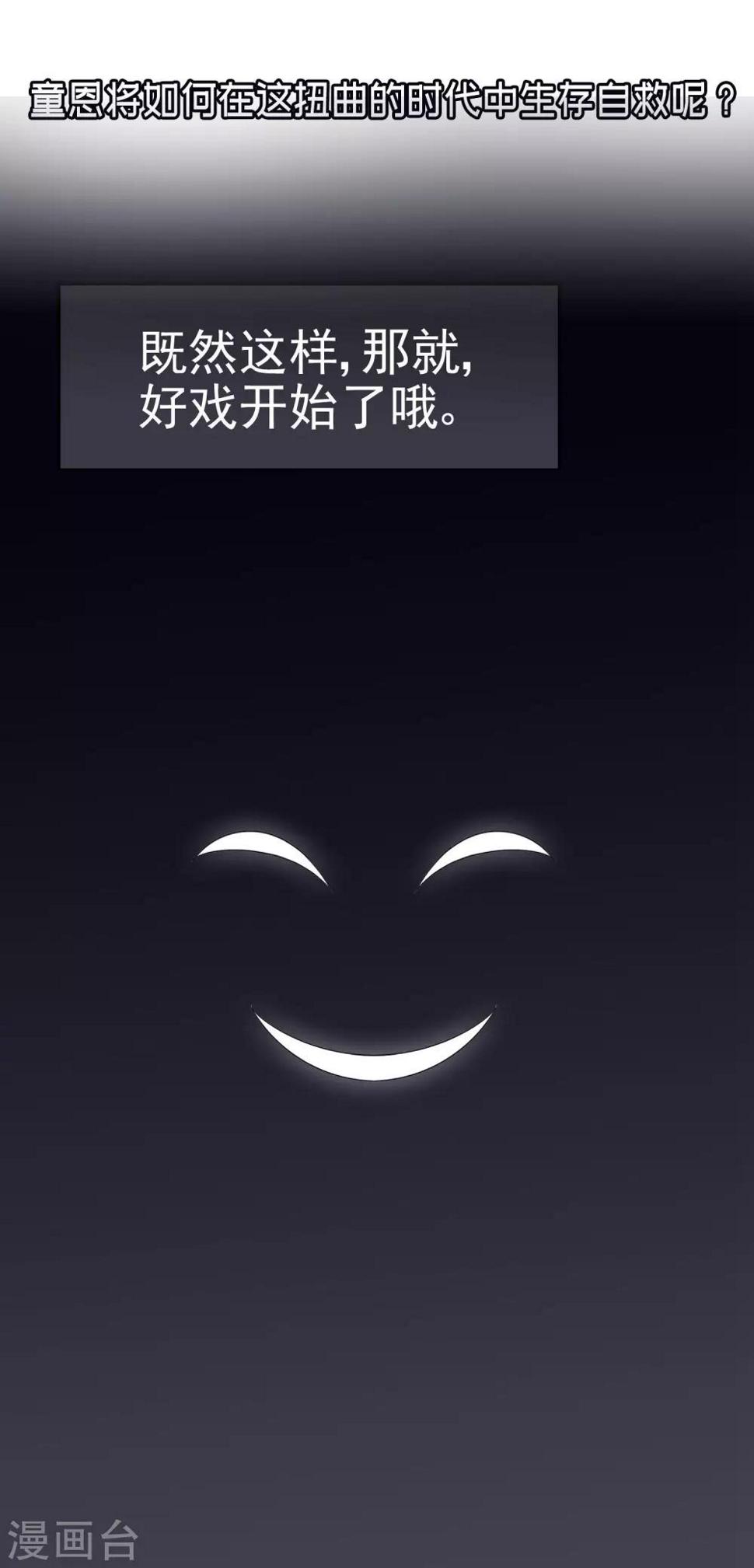 预告10
