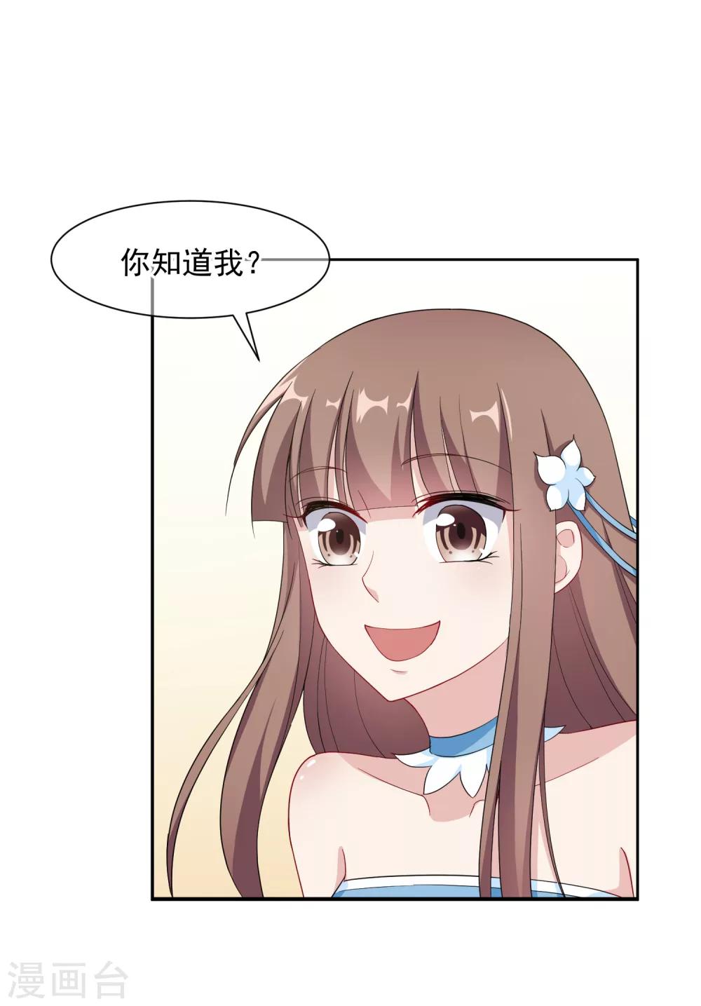 第4话2 商业活动14