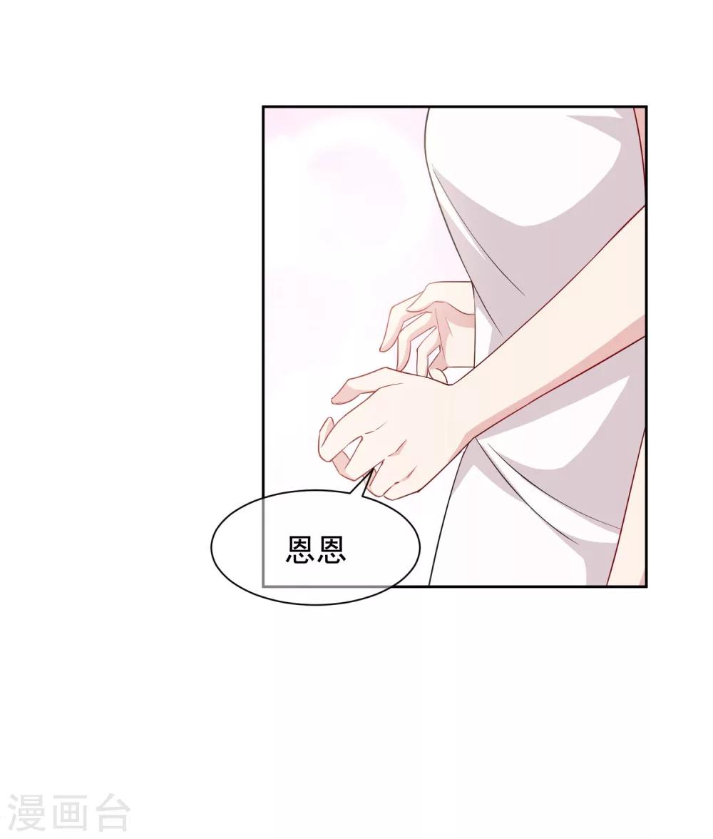 第4话1 商业活动11