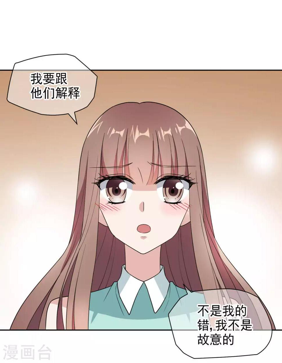 第6话2 对峙14