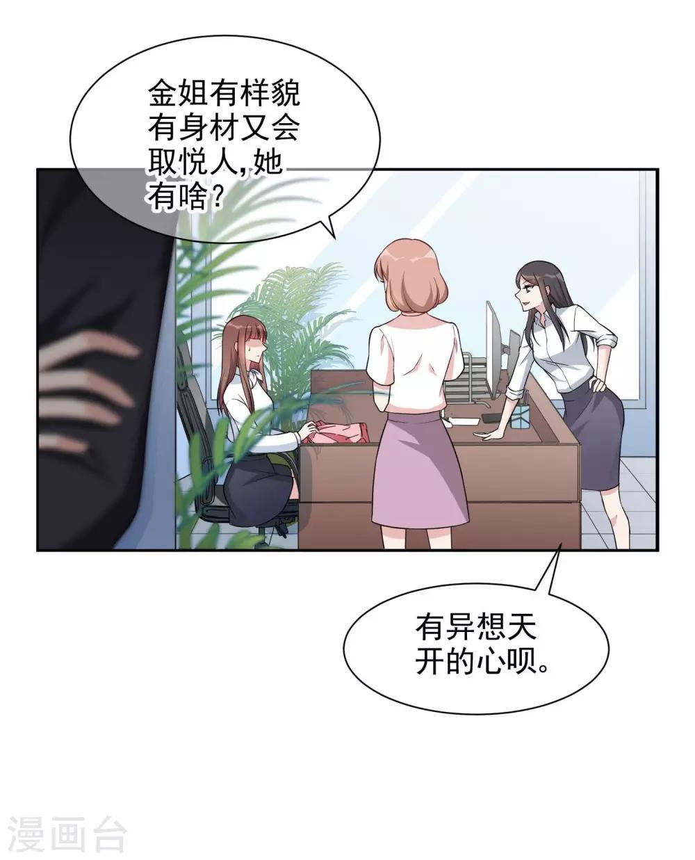 第1话 游戏开始19